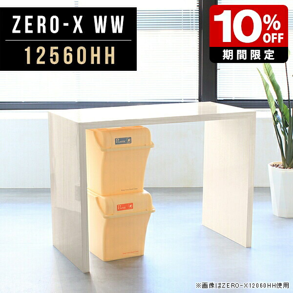 New Arrival 新着商いもの特集
