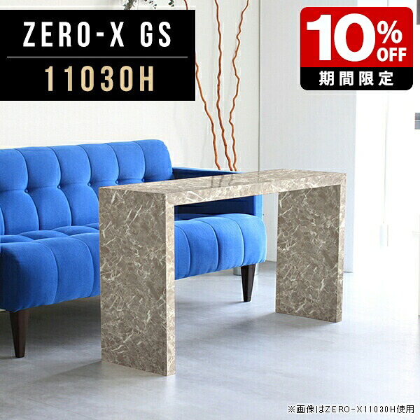 New Arrival 新着商いもの特集
