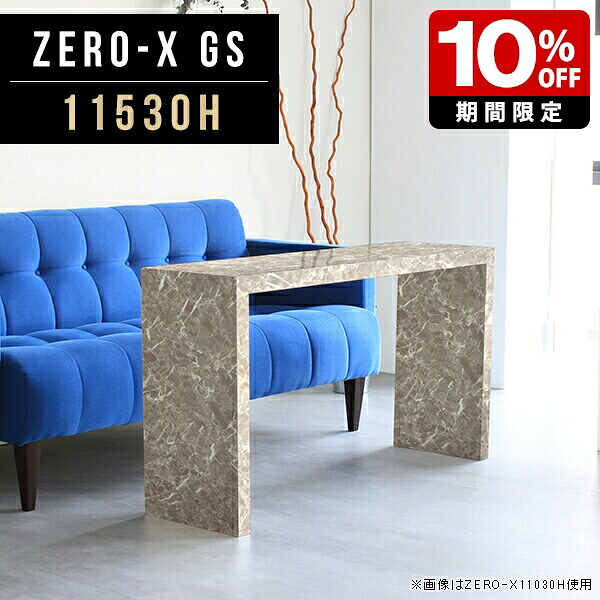 New Arrival 新着商いもの特集