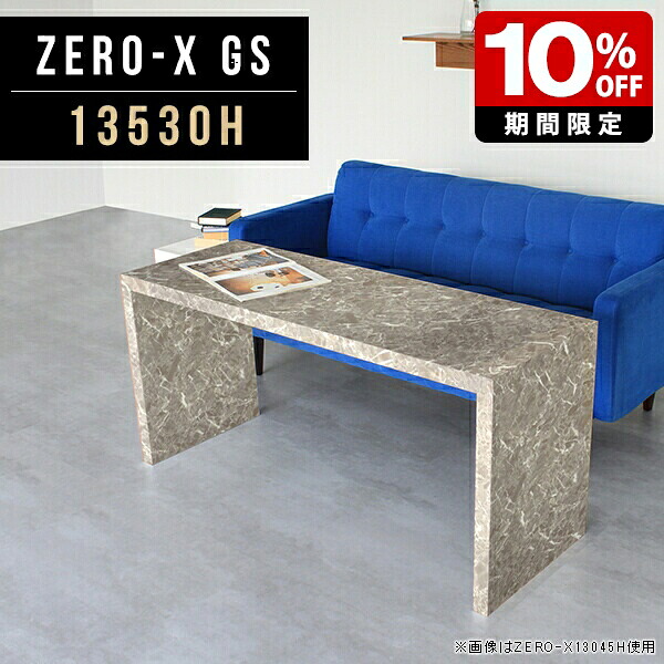 New Arrival 新着商いもの特集
