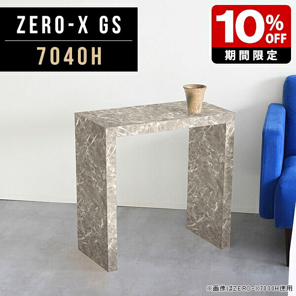 New Arrival 新着商いもの特集