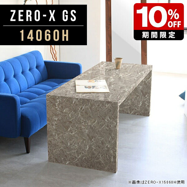 New Arrival 新着商いもの特集