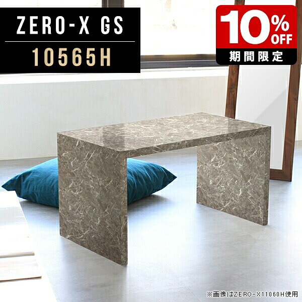New Arrival 新着商いもの特集