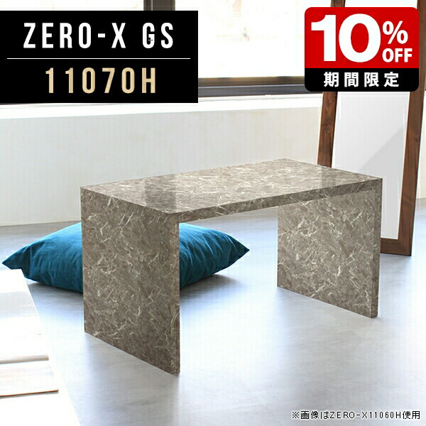 New Arrival 新着商いもの特集