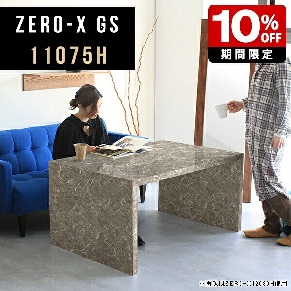 New Arrival 新着商いもの特集