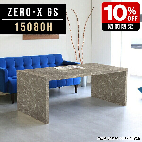 New Arrival 新着商いもの特集