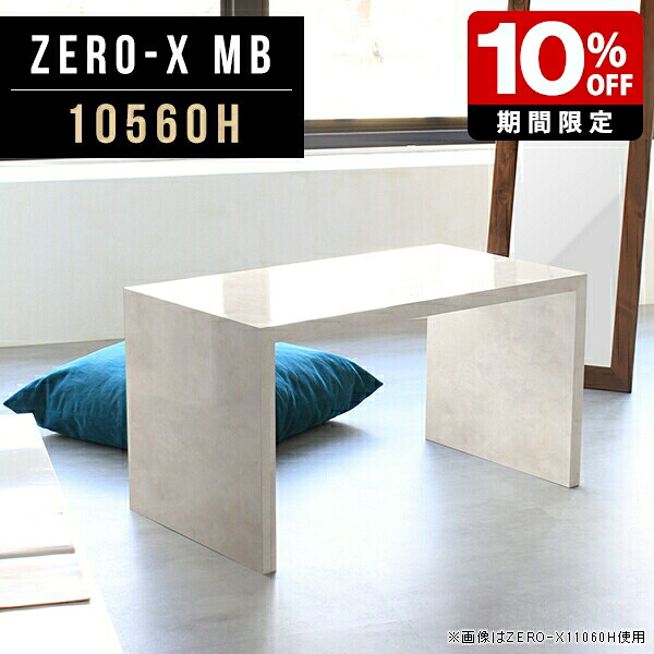 New Arrival 新着商いもの特集