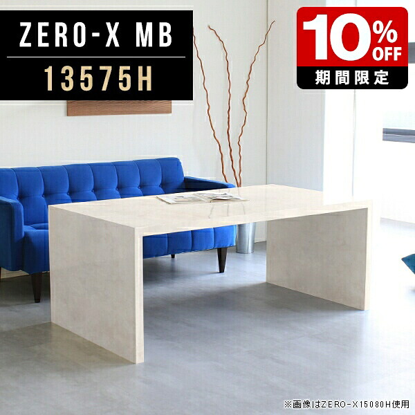 New Arrival 新着商いもの特集