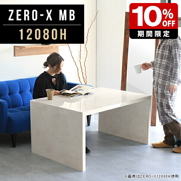 New Arrival 新着商いもの特集