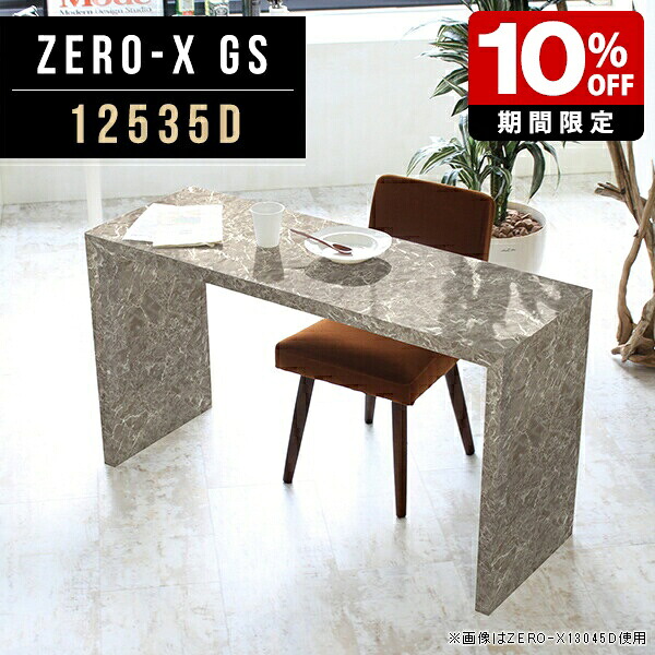 New Arrival 新着商いもの特集