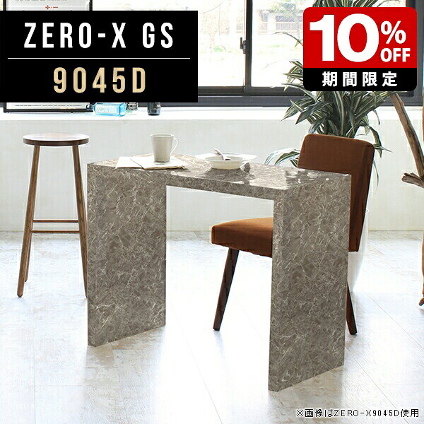 New Arrival 新着商いもの特集