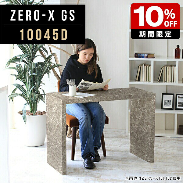 New Arrival 新着商いもの特集