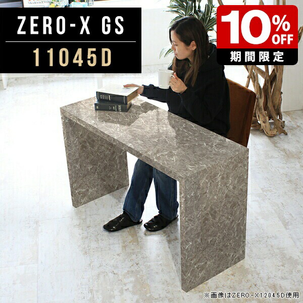 New Arrival 新着商いもの特集