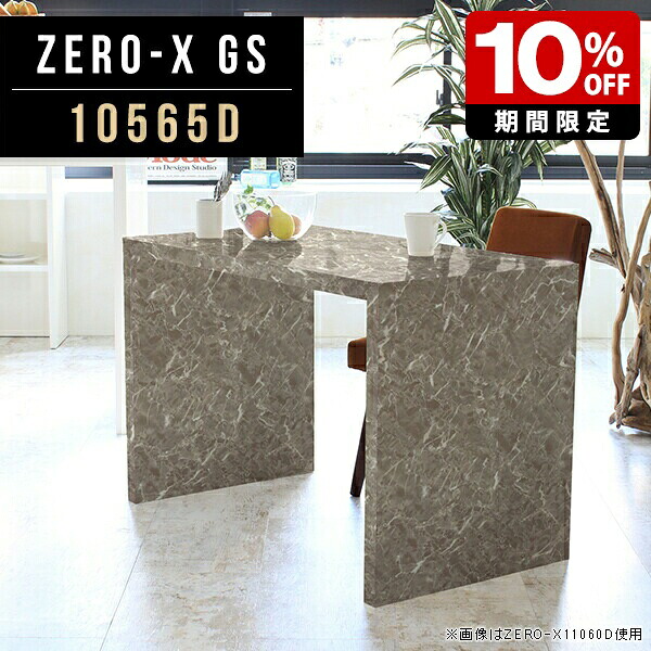 New Arrival 新着商いもの特集