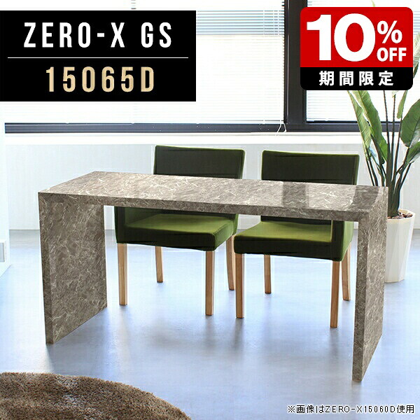 New Arrival 新着商いもの特集