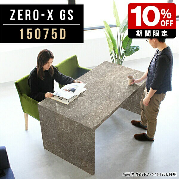 New Arrival 新着商いもの特集