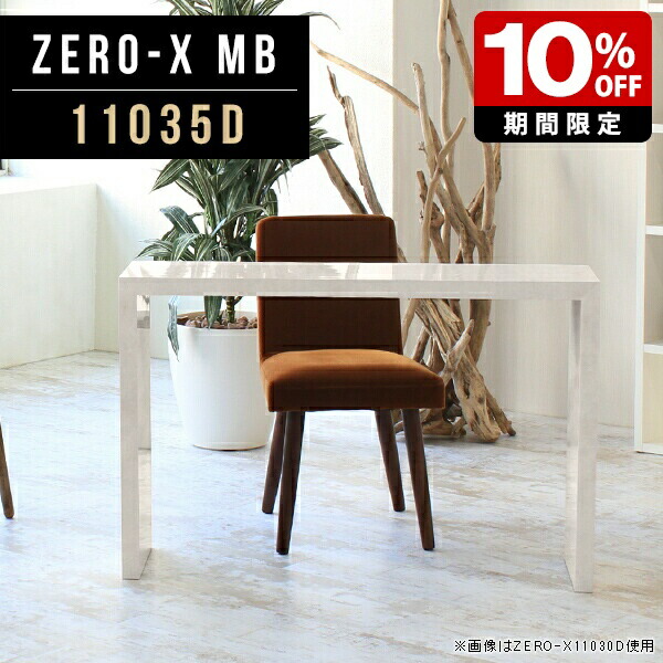 New Arrival 新着商いもの特集