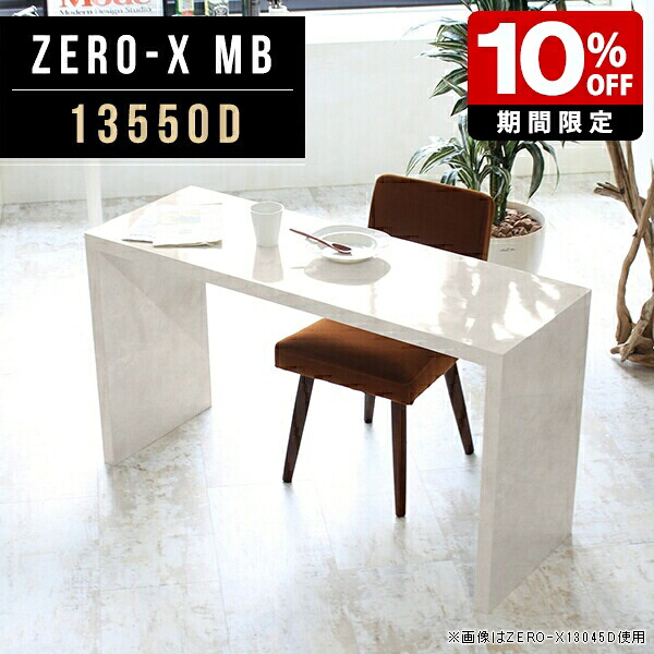 New Arrival 新着商いもの特集