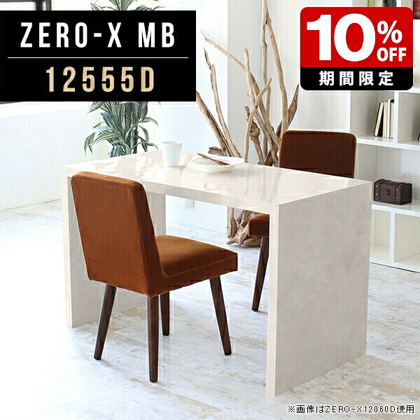 New Arrival 新着商いもの特集