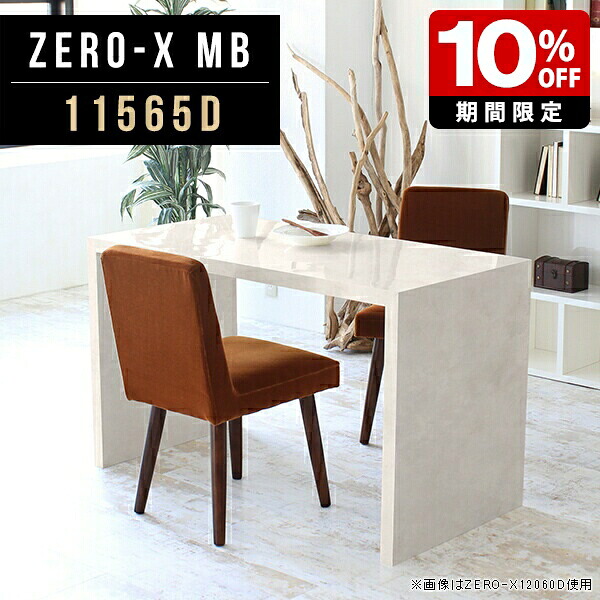 New Arrival 新着商いもの特集