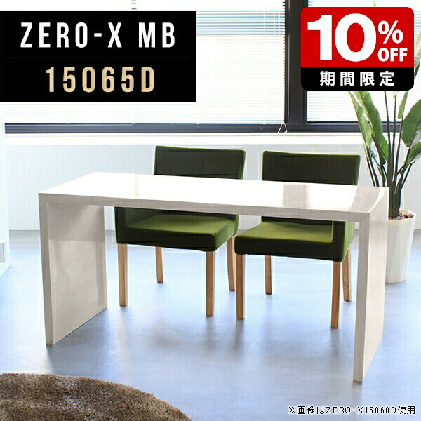New Arrival 新着商いもの特集