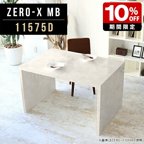 New Arrival 新着商いもの特集