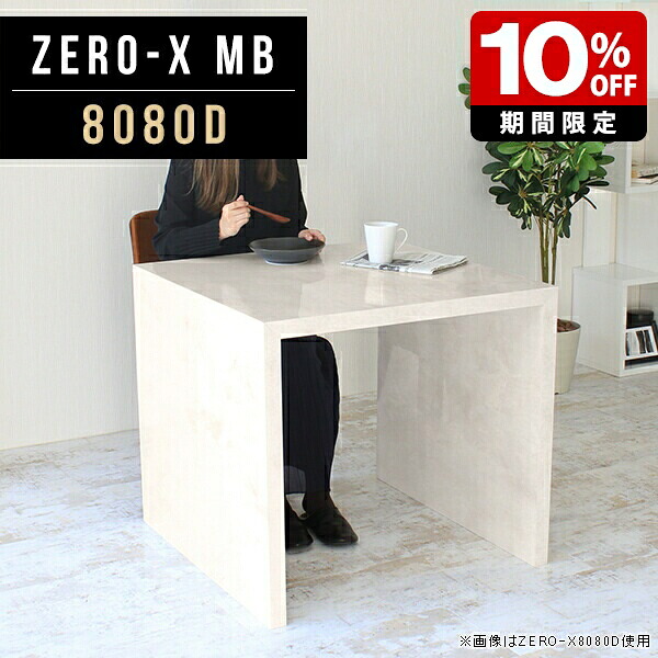 New Arrival 新着商いもの特集