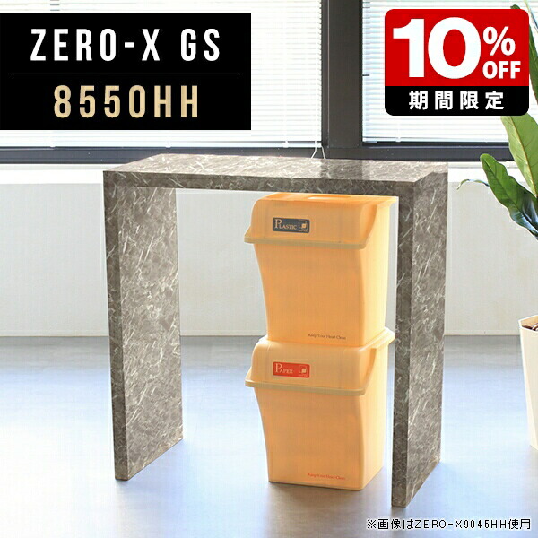 New Arrival 新着商いもの特集