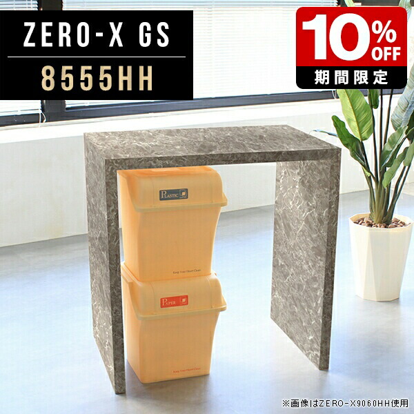 New Arrival 新着商いもの特集