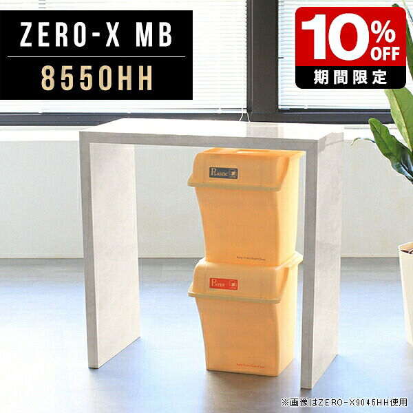 New Arrival 新着商いもの特集
