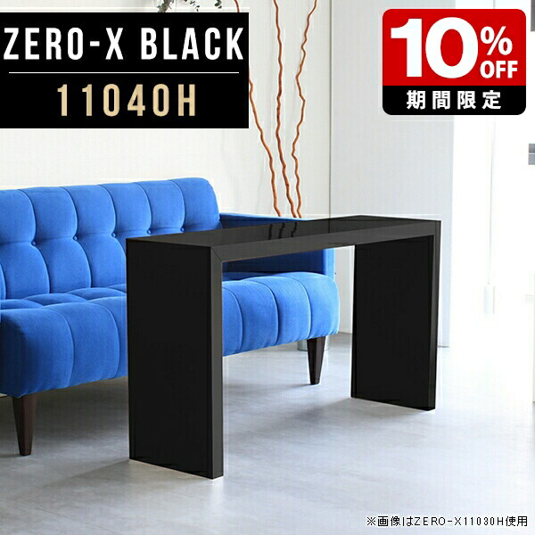 New Arrival 新着商いもの特集