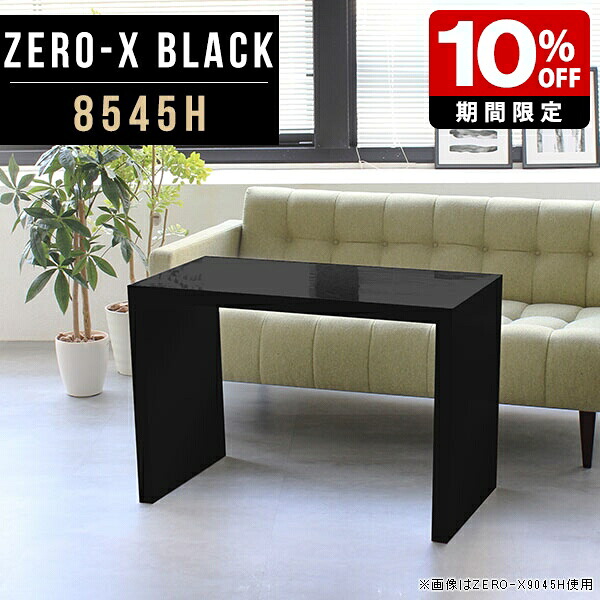 New Arrival 新着商いもの特集
