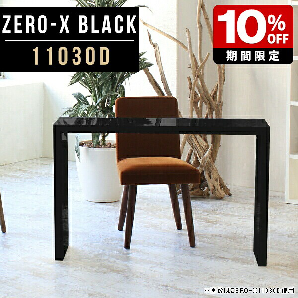 New Arrival 新着商いもの特集