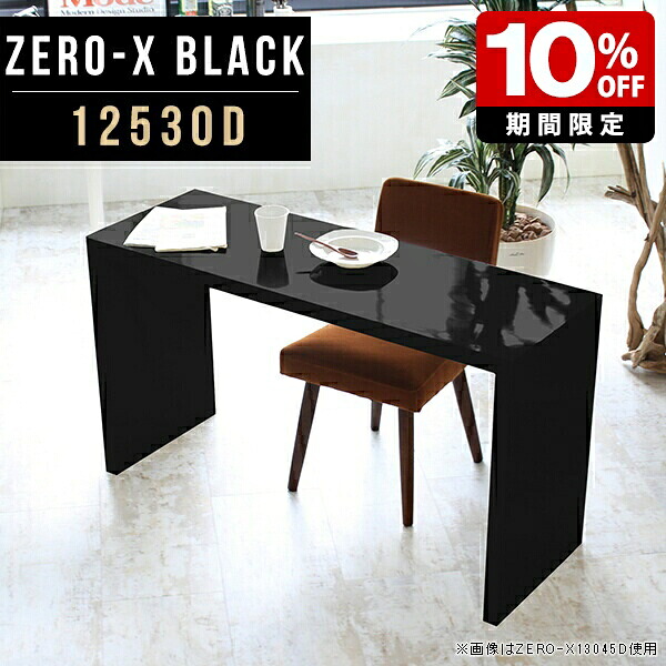 New Arrival 新着商いもの特集