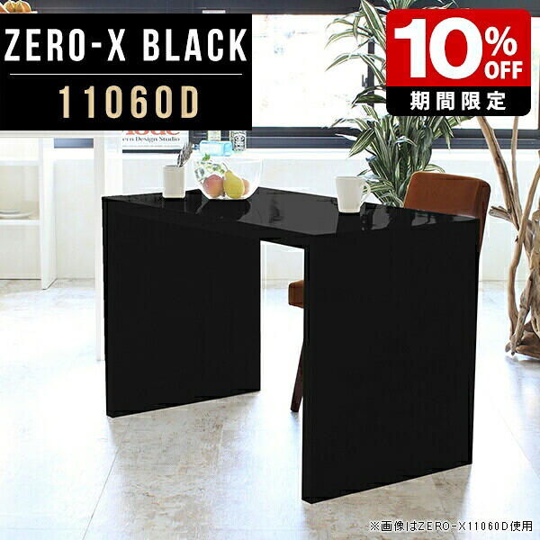 New Arrival 新着商いもの特集