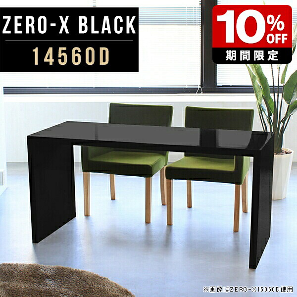 New Arrival 新着商いもの特集