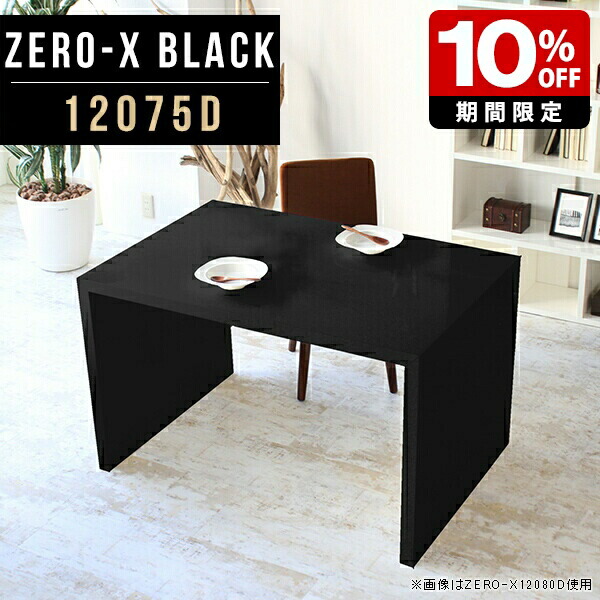 New Arrival 新着商いもの特集