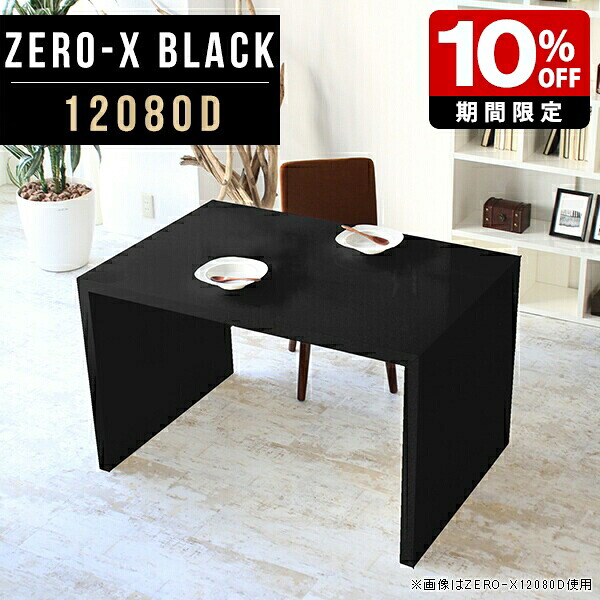 New Arrival 新着商いもの特集