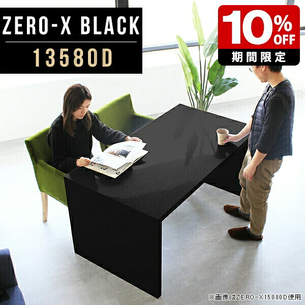 New Arrival 新着商いもの特集