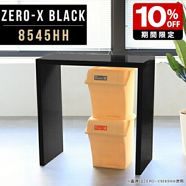 New Arrival 新着商いもの特集