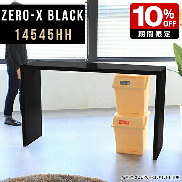 New Arrival 新着商いもの特集