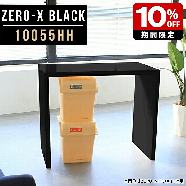 New Arrival 新着商いもの特集
