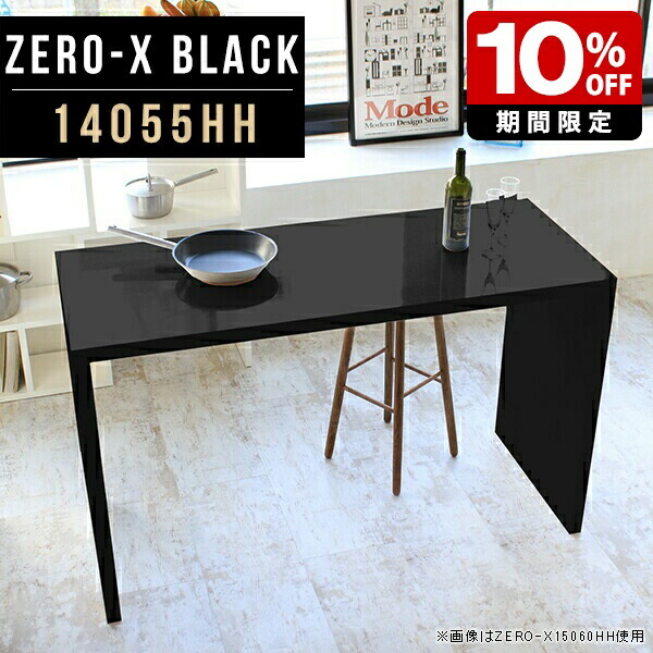 New Arrival 新着商いもの特集