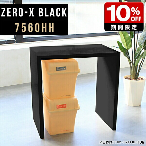 New Arrival 新着商いもの特集