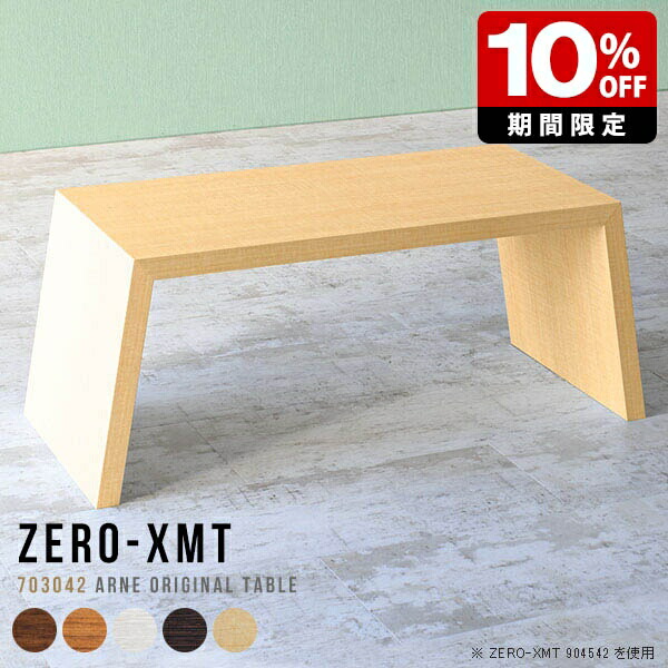 New Arrival 新着商いもの特集