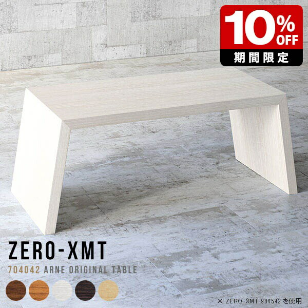 New Arrival 新着商いもの特集