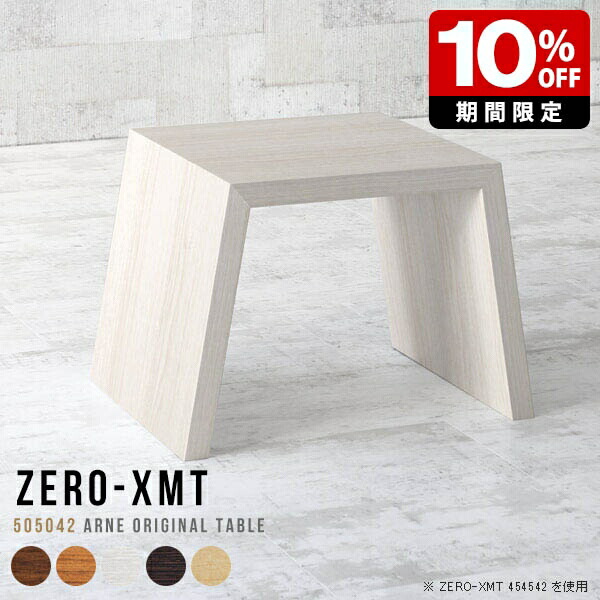 New Arrival 新着商いもの特集