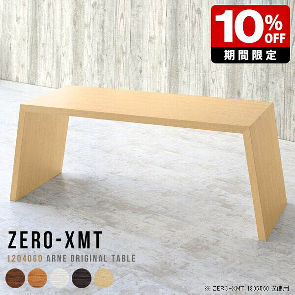 New Arrival 新着商いもの特集