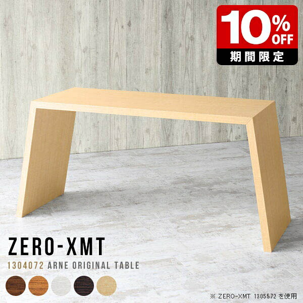 New Arrival 新着商いもの特集