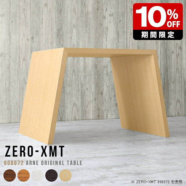 New Arrival 新着商いもの特集